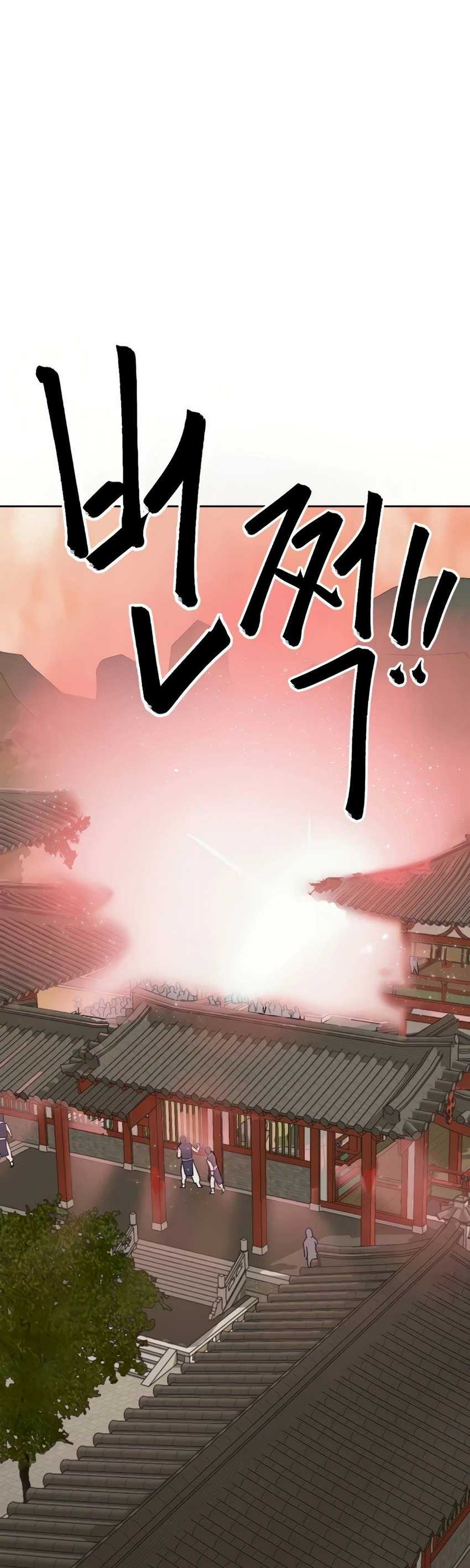 Infinite Level Up in Murim