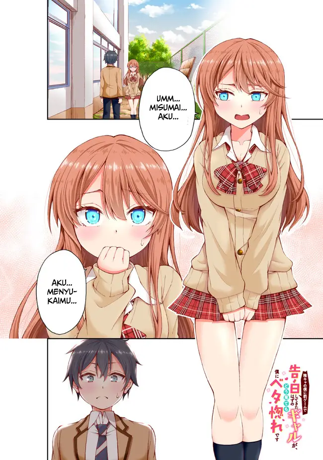 Inkya no Boku ni Batsu Game ni Kokuhaku Shitekita Hazu no Gyaru ga, Doumitemo Boku ni Betahore Desu