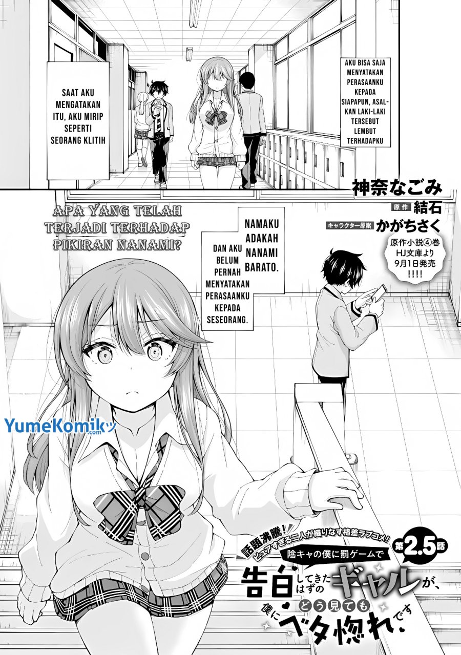 Inkya no Boku ni Batsu Game ni Kokuhaku Shitekita Hazu no Gyaru ga, Doumitemo Boku ni Betahore Desu