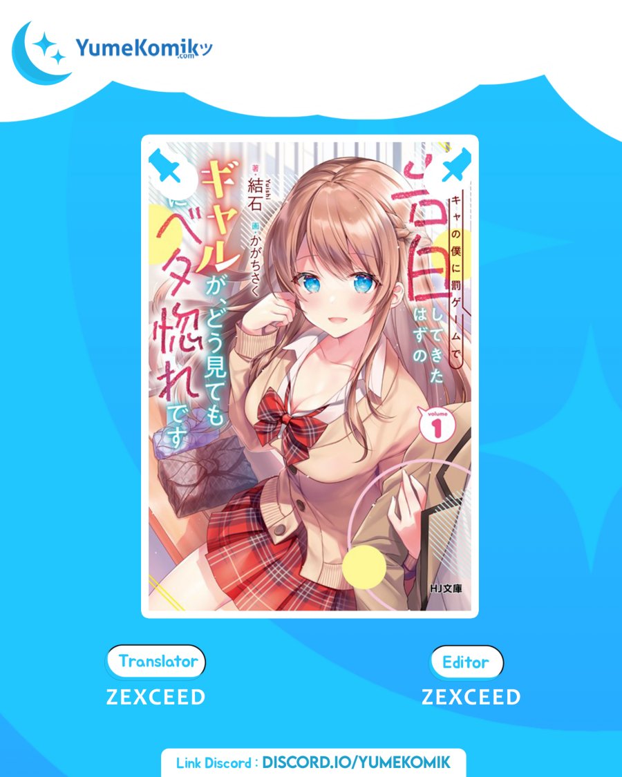 Inkya no Boku ni Batsu Game ni Kokuhaku Shitekita Hazu no Gyaru ga, Doumitemo Boku ni Betahore Desu