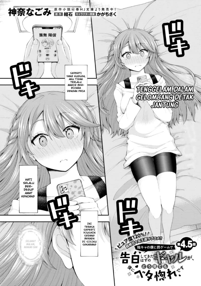 Inkya no Boku ni Batsu Game ni Kokuhaku Shitekita Hazu no Gyaru ga, Doumitemo Boku ni Betahore Desu