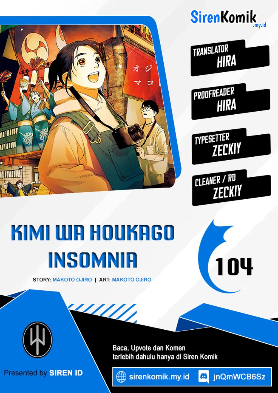 Insomniacs After School (Kimi wa Houkago Insomnia)