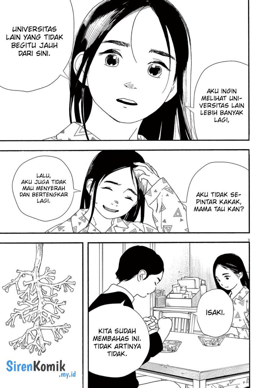 Insomniacs After School (Kimi wa Houkago Insomnia)