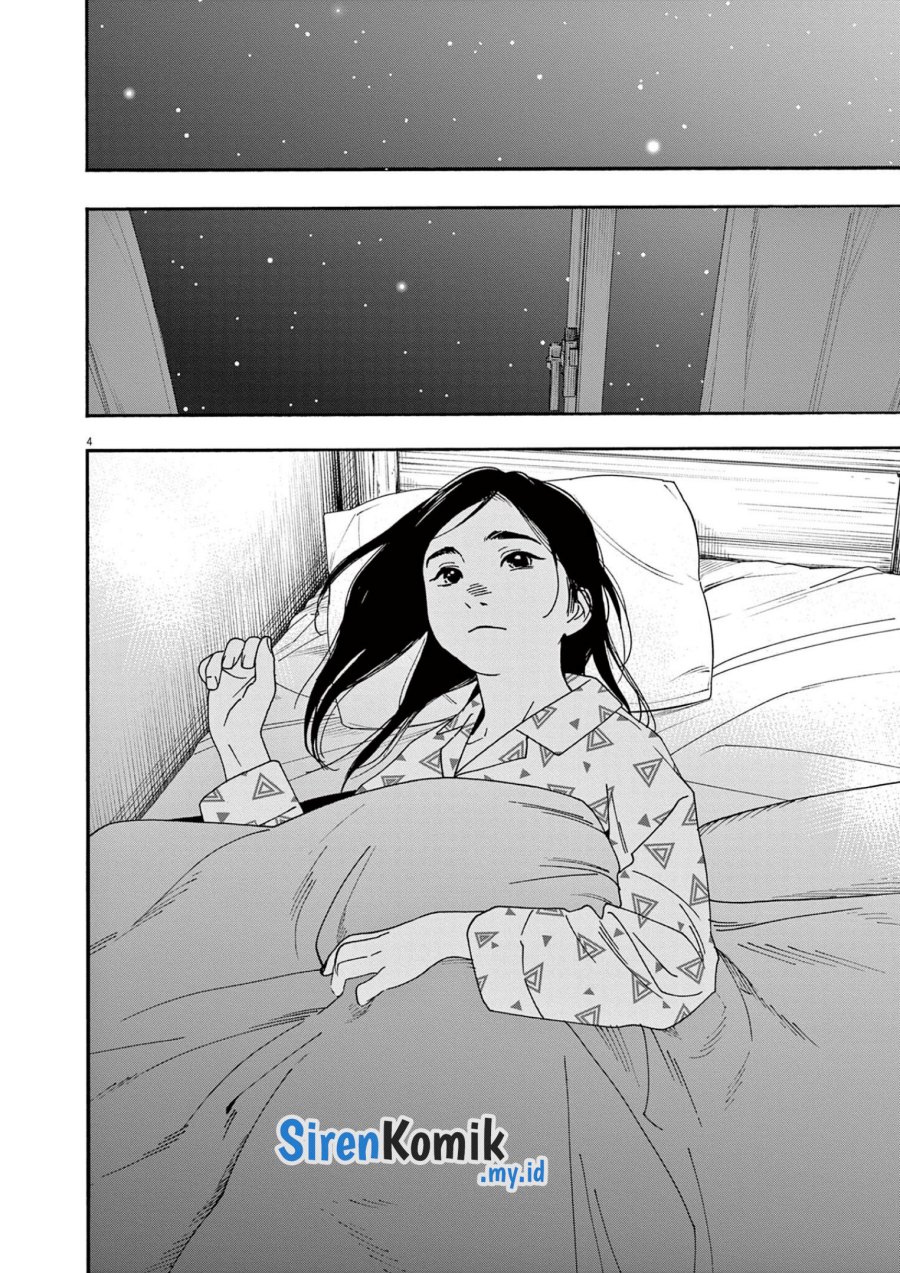 Insomniacs After School (Kimi wa Houkago Insomnia)