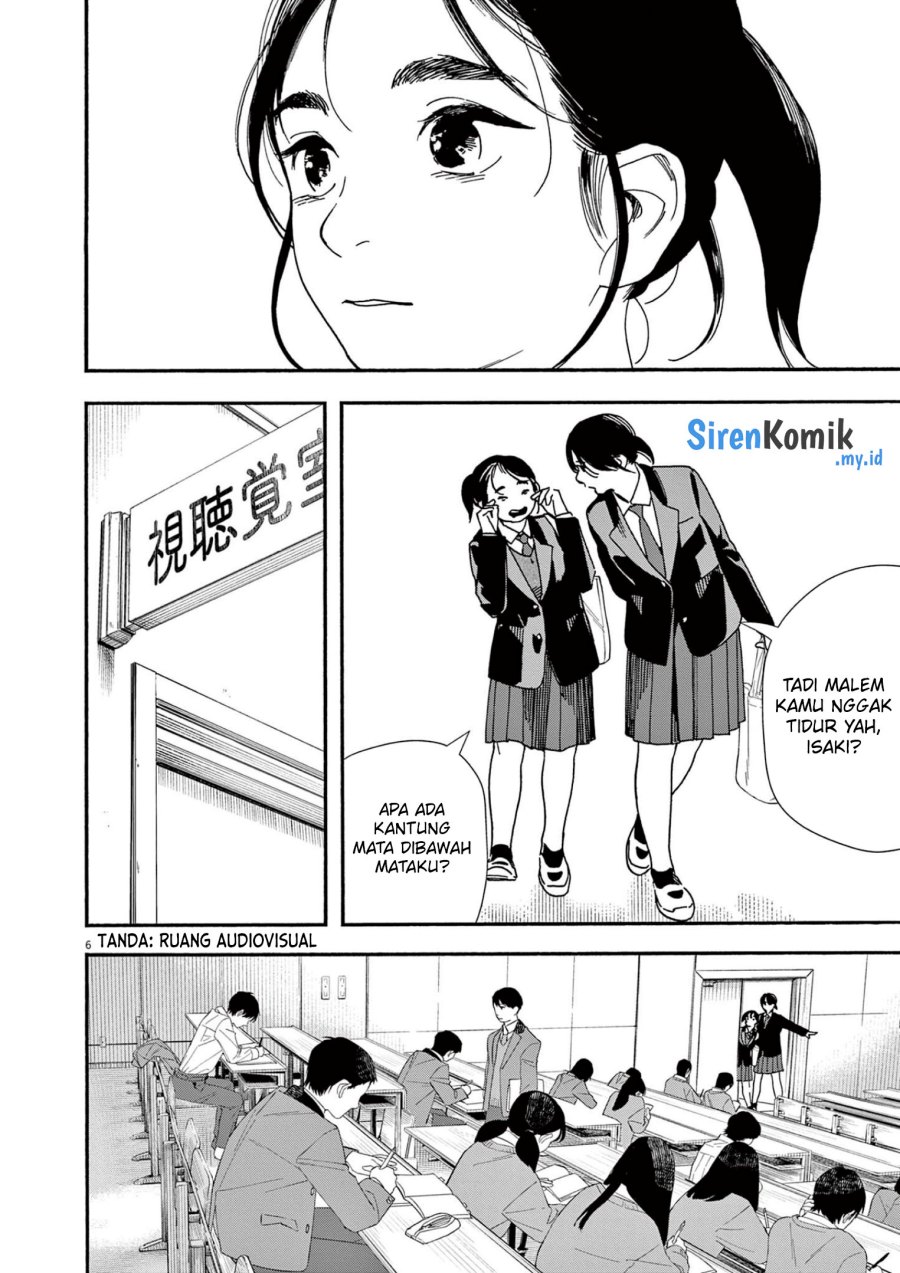 Insomniacs After School (Kimi wa Houkago Insomnia)