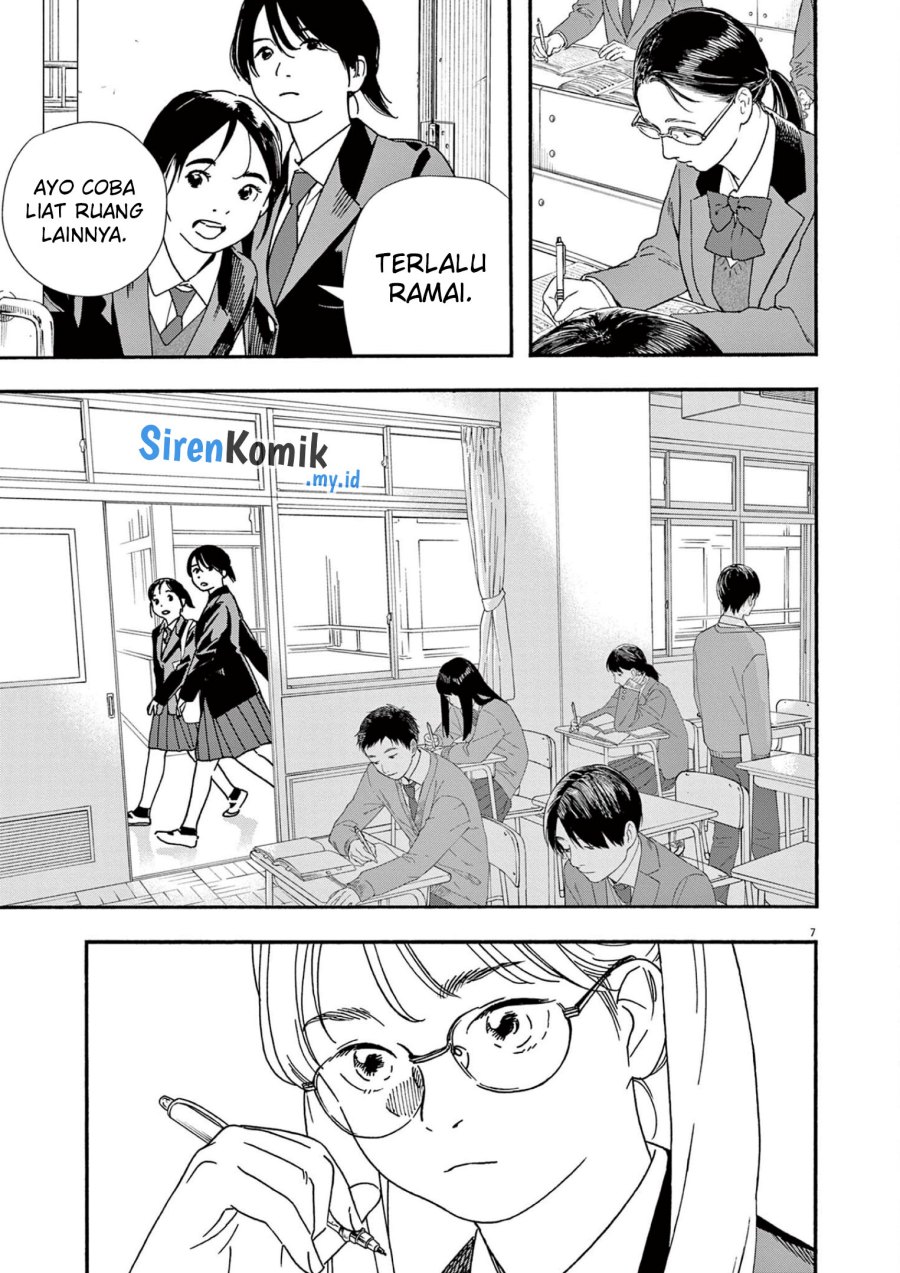 Insomniacs After School (Kimi wa Houkago Insomnia)
