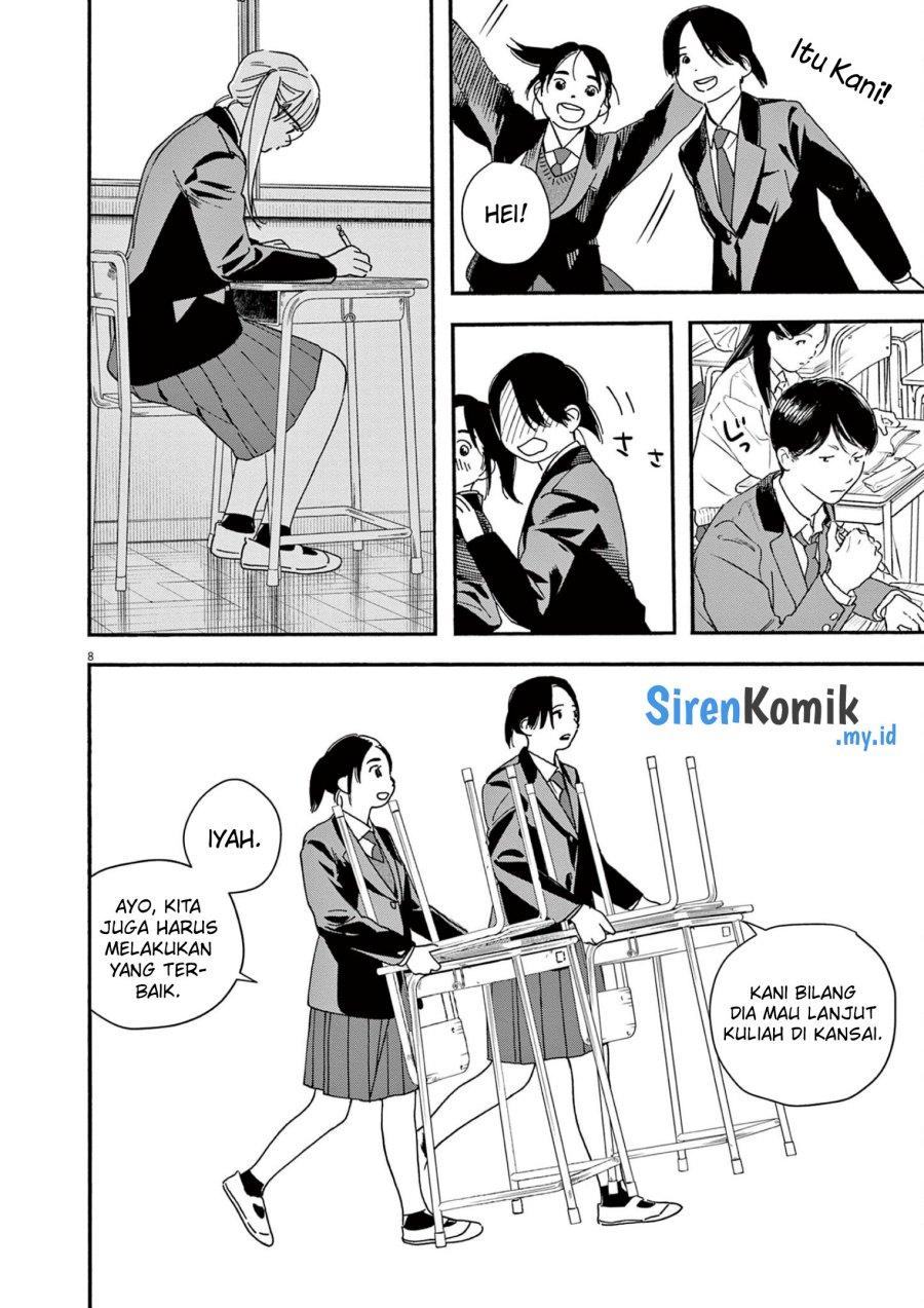Insomniacs After School (Kimi wa Houkago Insomnia)