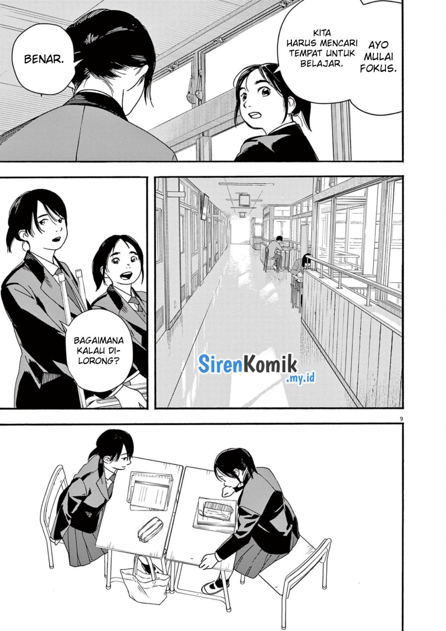 Insomniacs After School (Kimi wa Houkago Insomnia)