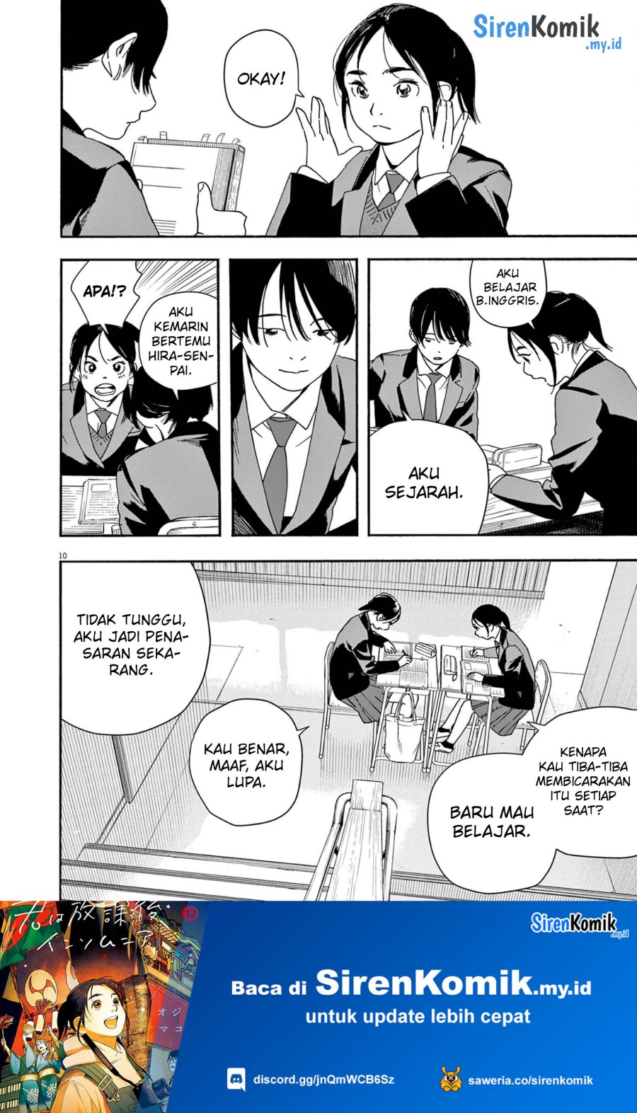 Insomniacs After School (Kimi wa Houkago Insomnia)