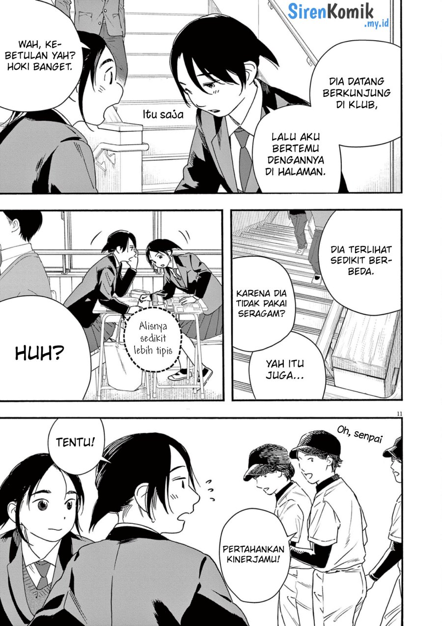 Insomniacs After School (Kimi wa Houkago Insomnia)
