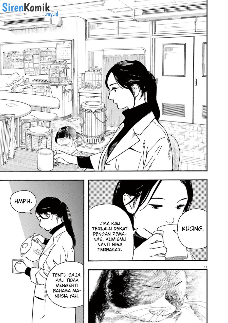 Insomniacs After School (Kimi wa Houkago Insomnia)