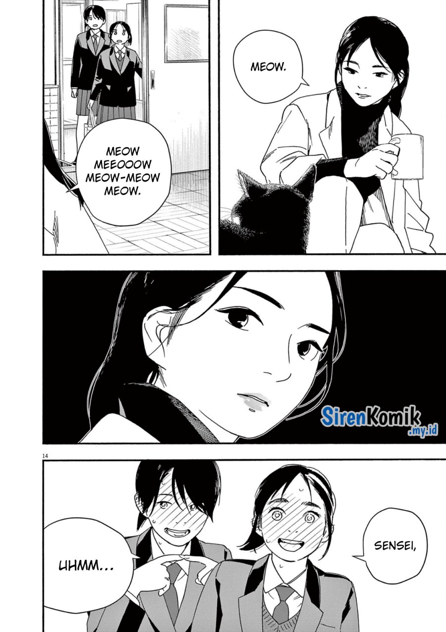 Insomniacs After School (Kimi wa Houkago Insomnia)