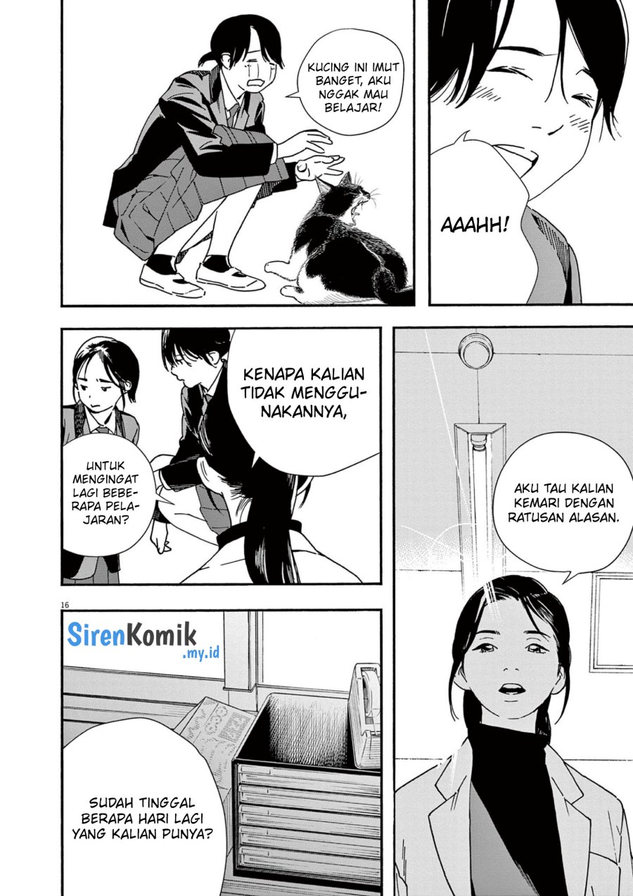 Insomniacs After School (Kimi wa Houkago Insomnia)