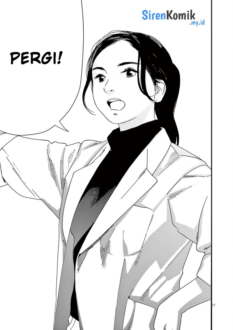 Insomniacs After School (Kimi wa Houkago Insomnia)