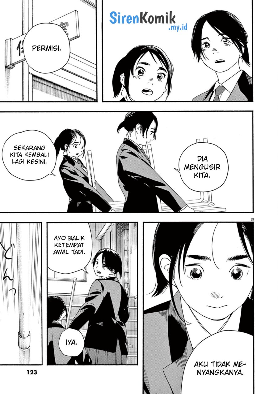 Insomniacs After School (Kimi wa Houkago Insomnia)