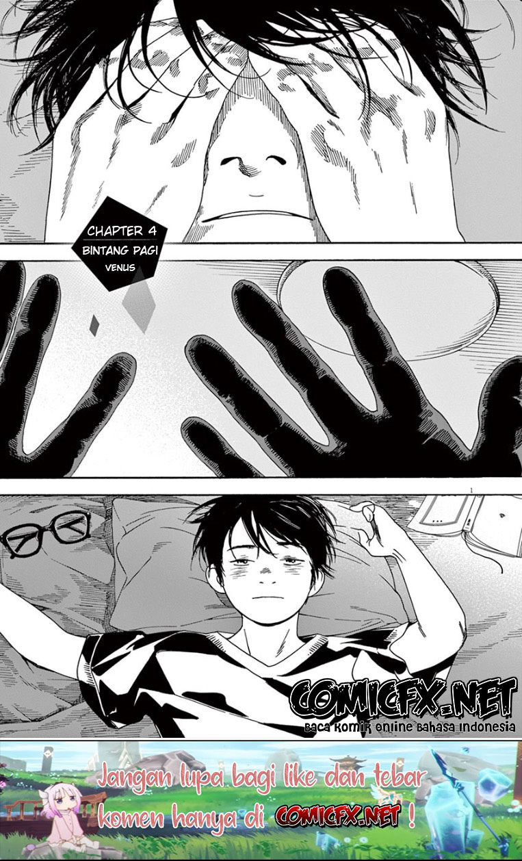Insomniacs After School (Kimi wa Houkago Insomnia)