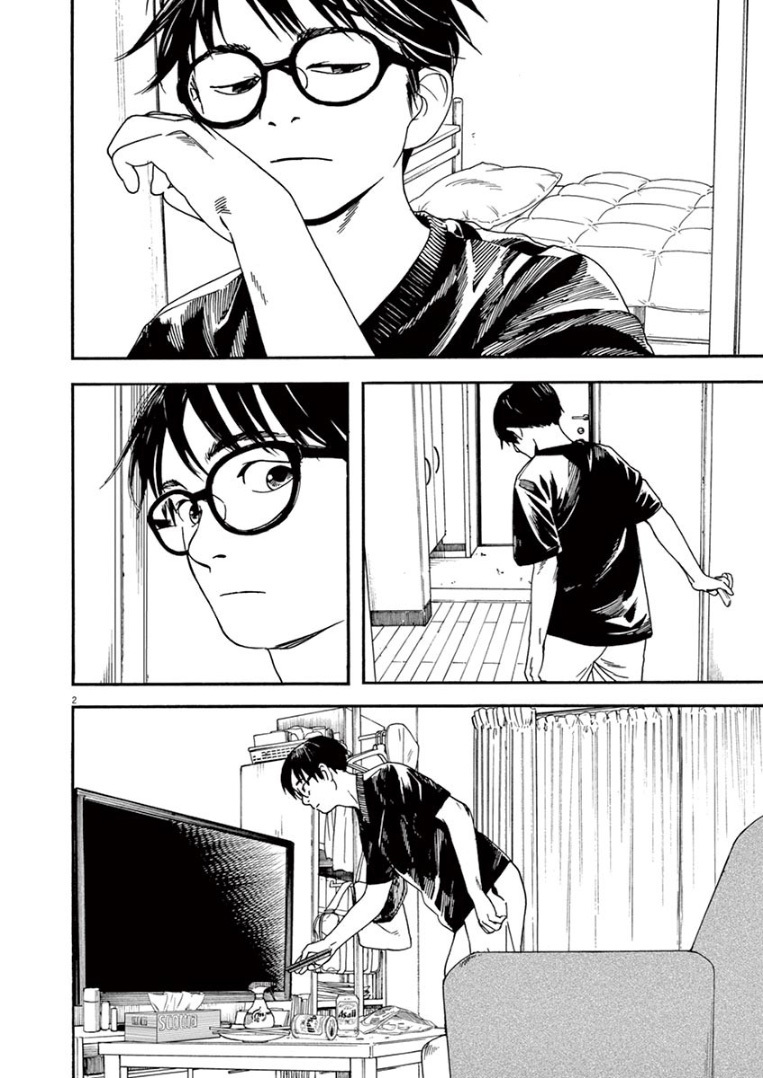 Insomniacs After School (Kimi wa Houkago Insomnia)