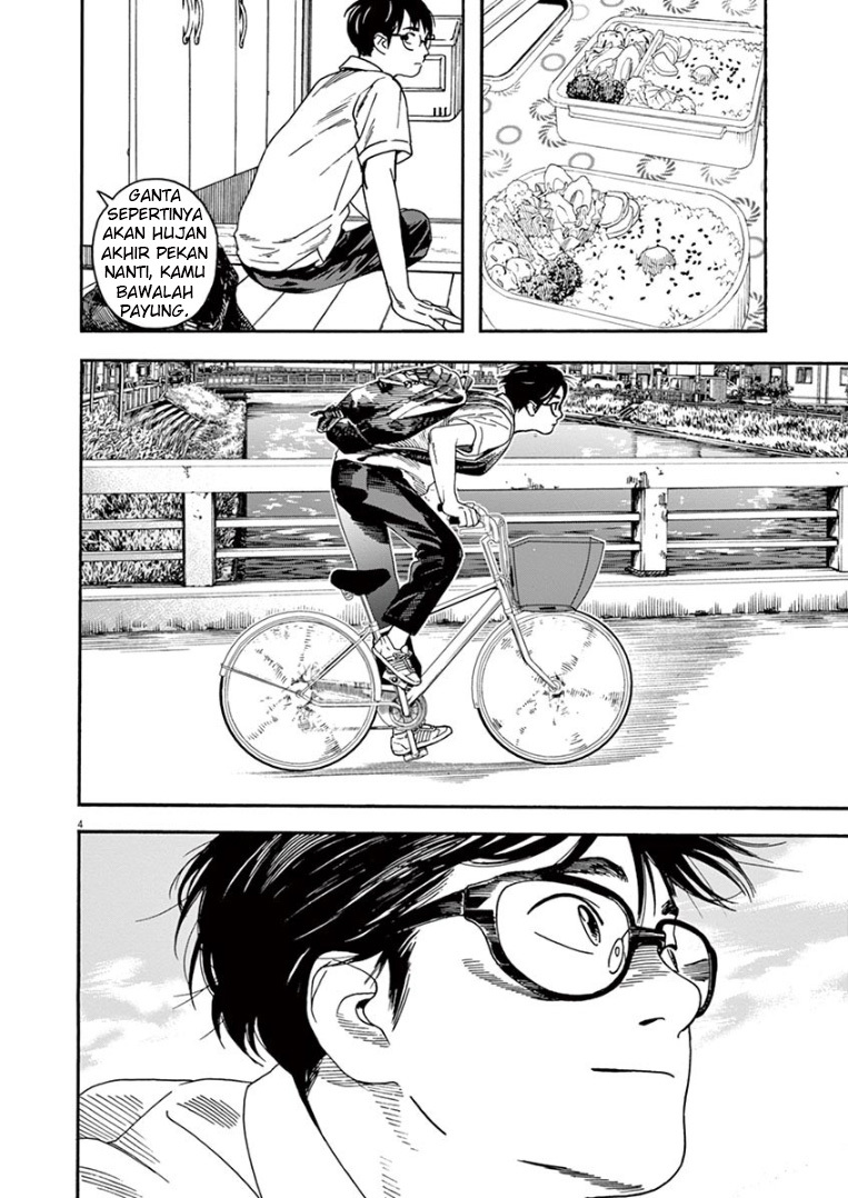 Insomniacs After School (Kimi wa Houkago Insomnia)