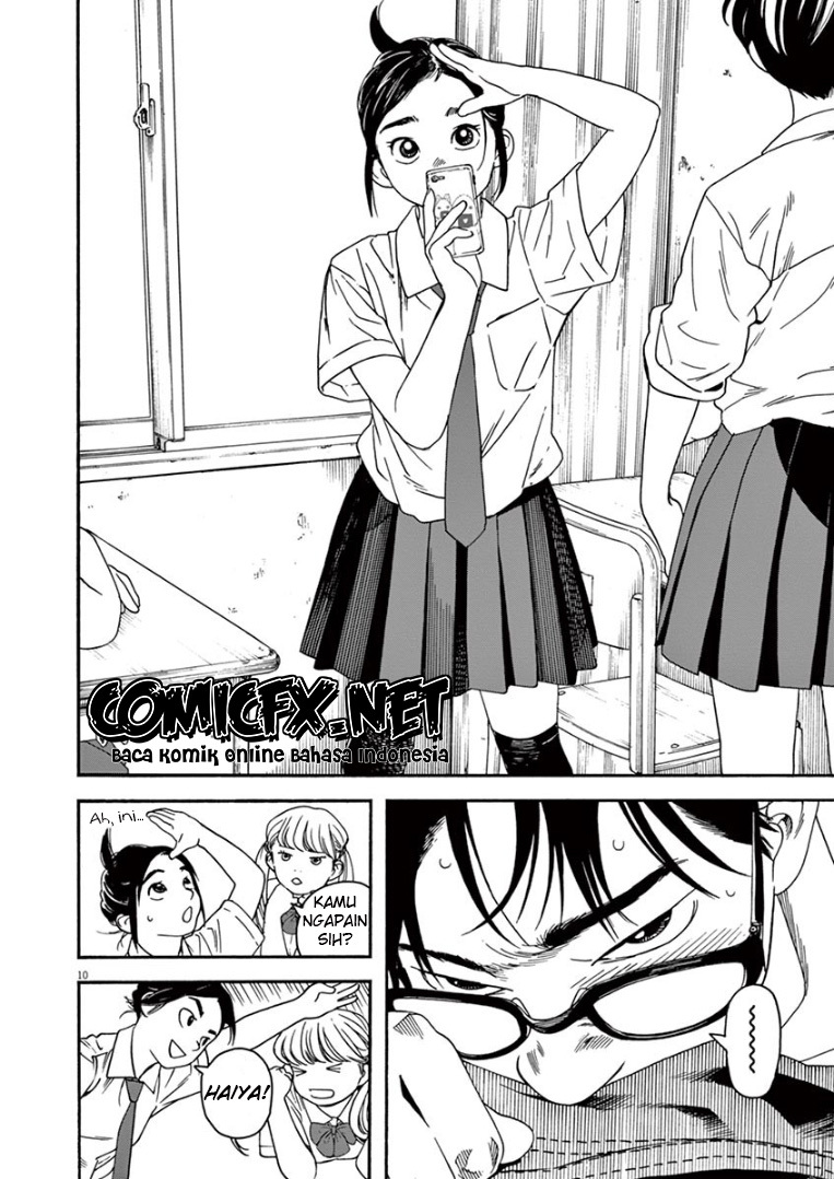 Insomniacs After School (Kimi wa Houkago Insomnia)