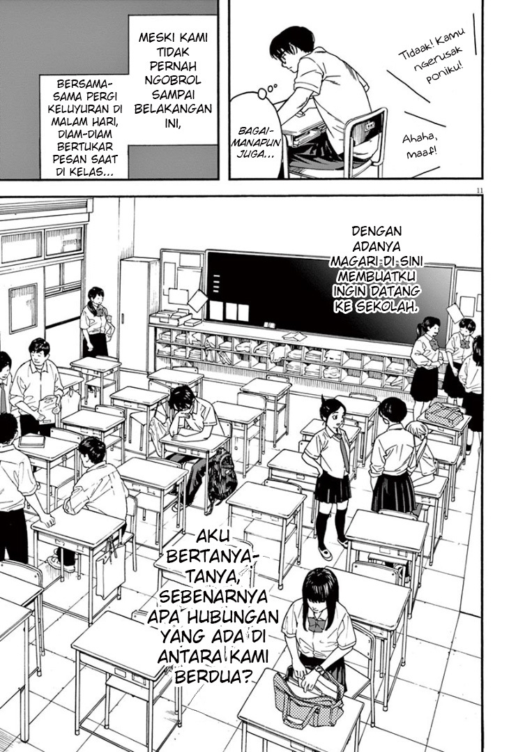 Insomniacs After School (Kimi wa Houkago Insomnia)
