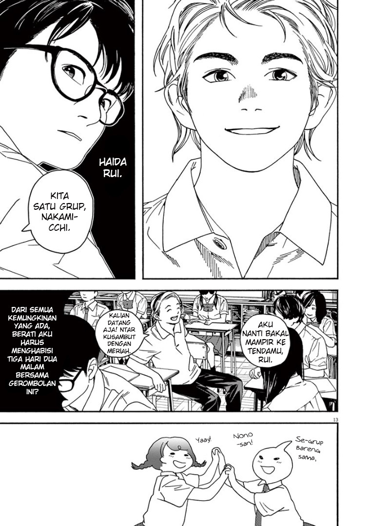 Insomniacs After School (Kimi wa Houkago Insomnia)