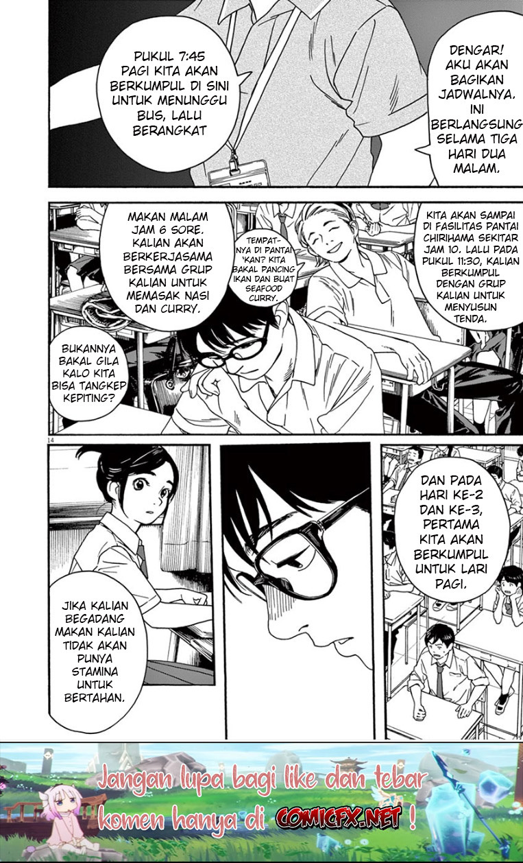 Insomniacs After School (Kimi wa Houkago Insomnia)