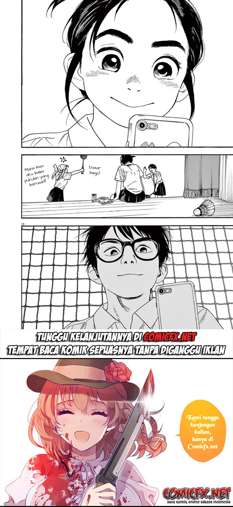 Insomniacs After School (Kimi wa Houkago Insomnia)