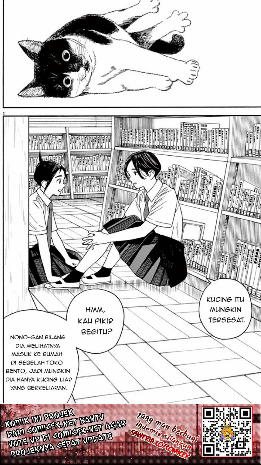 Insomniacs After School (Kimi wa Houkago Insomnia)