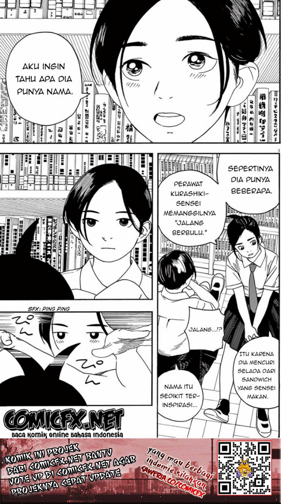Insomniacs After School (Kimi wa Houkago Insomnia)