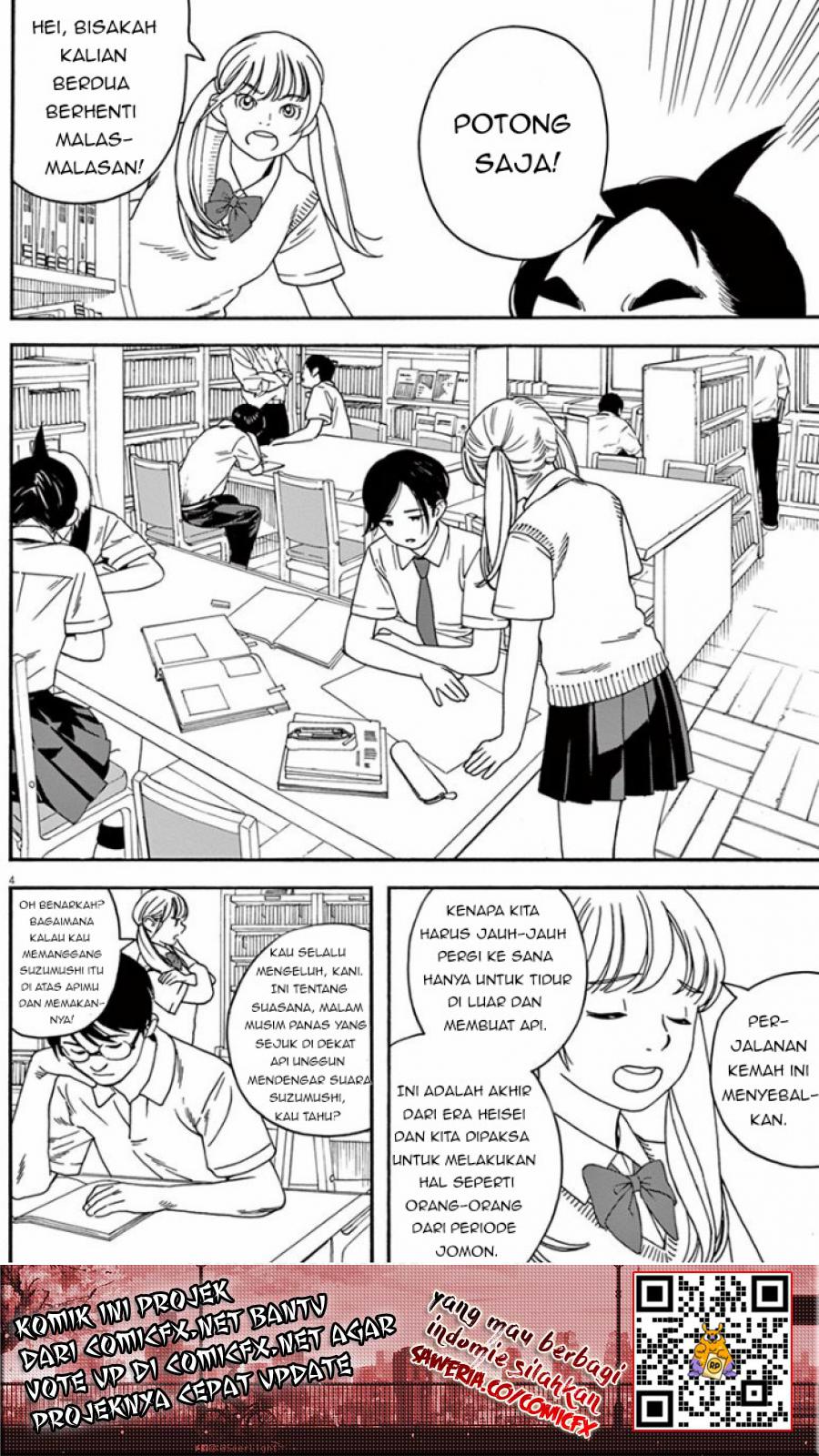 Insomniacs After School (Kimi wa Houkago Insomnia)