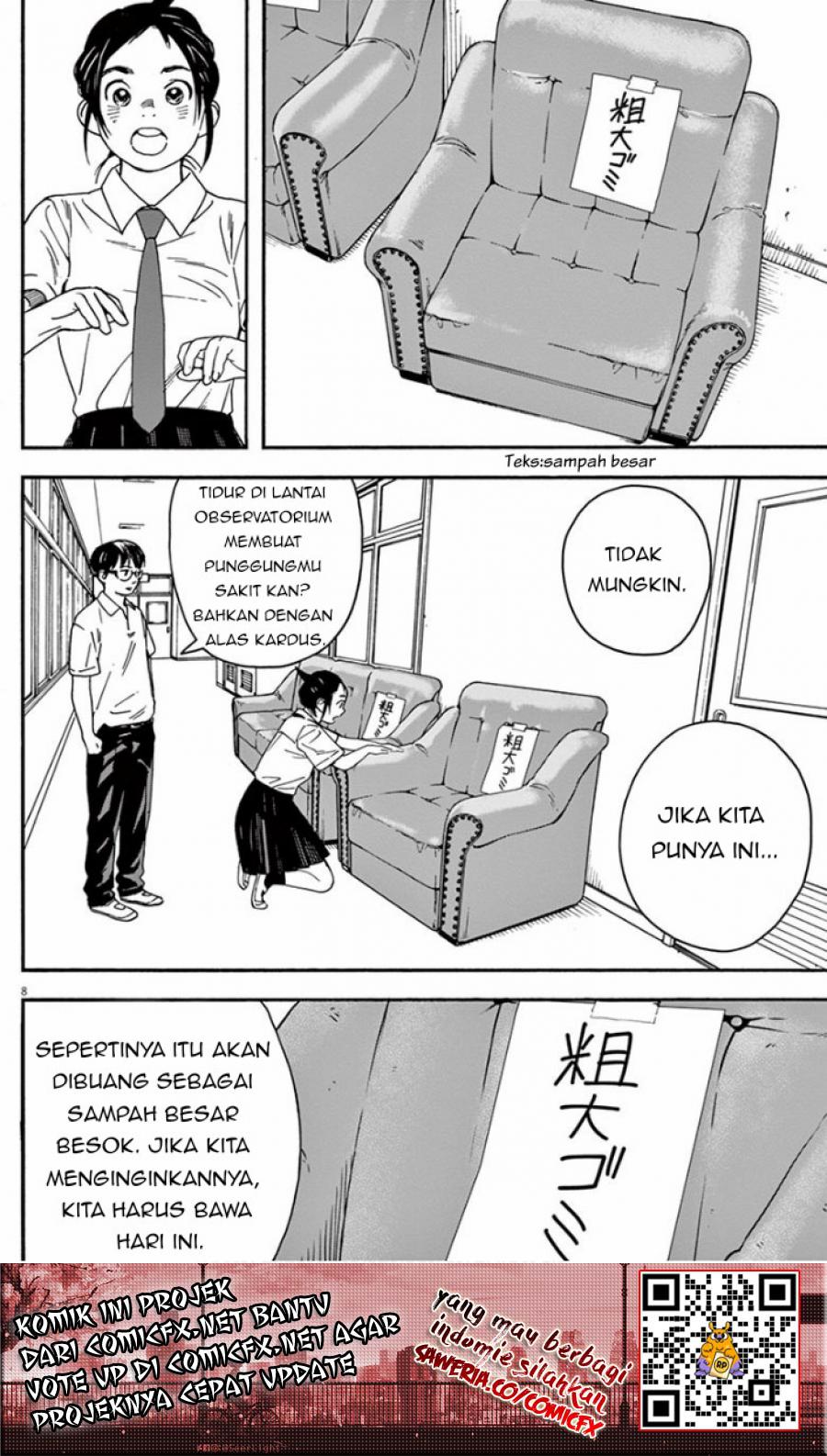 Insomniacs After School (Kimi wa Houkago Insomnia)