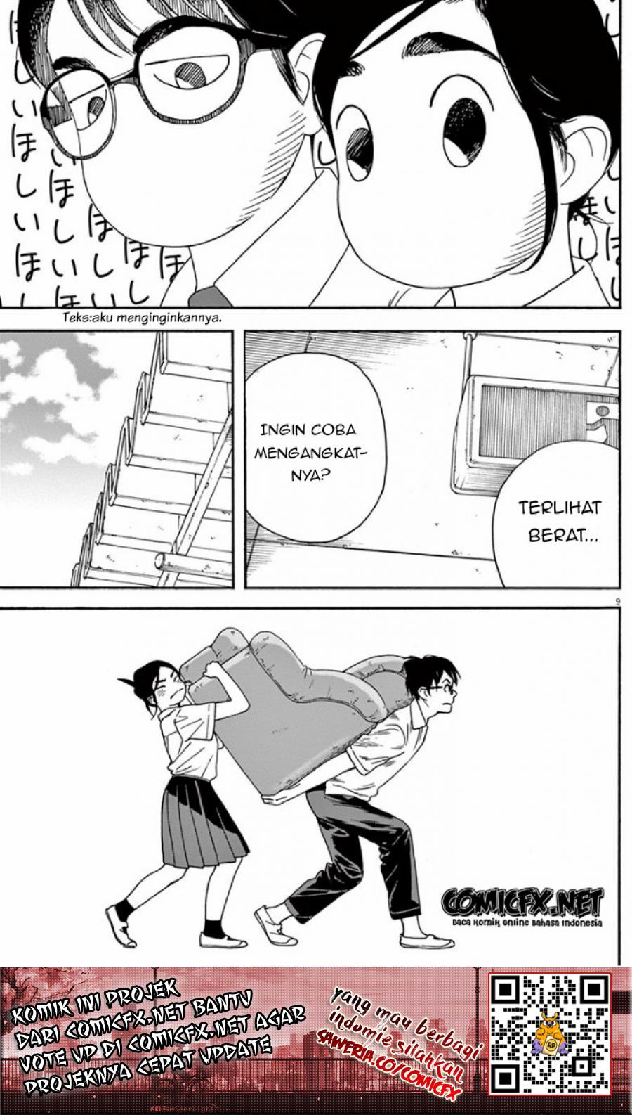 Insomniacs After School (Kimi wa Houkago Insomnia)