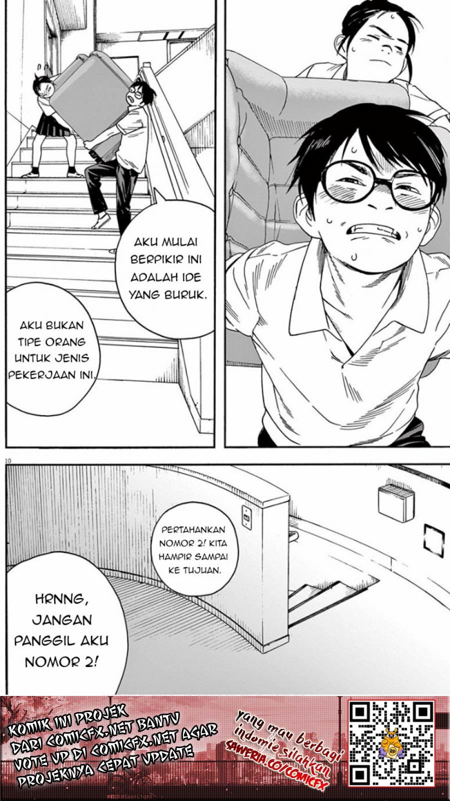 Insomniacs After School (Kimi wa Houkago Insomnia)