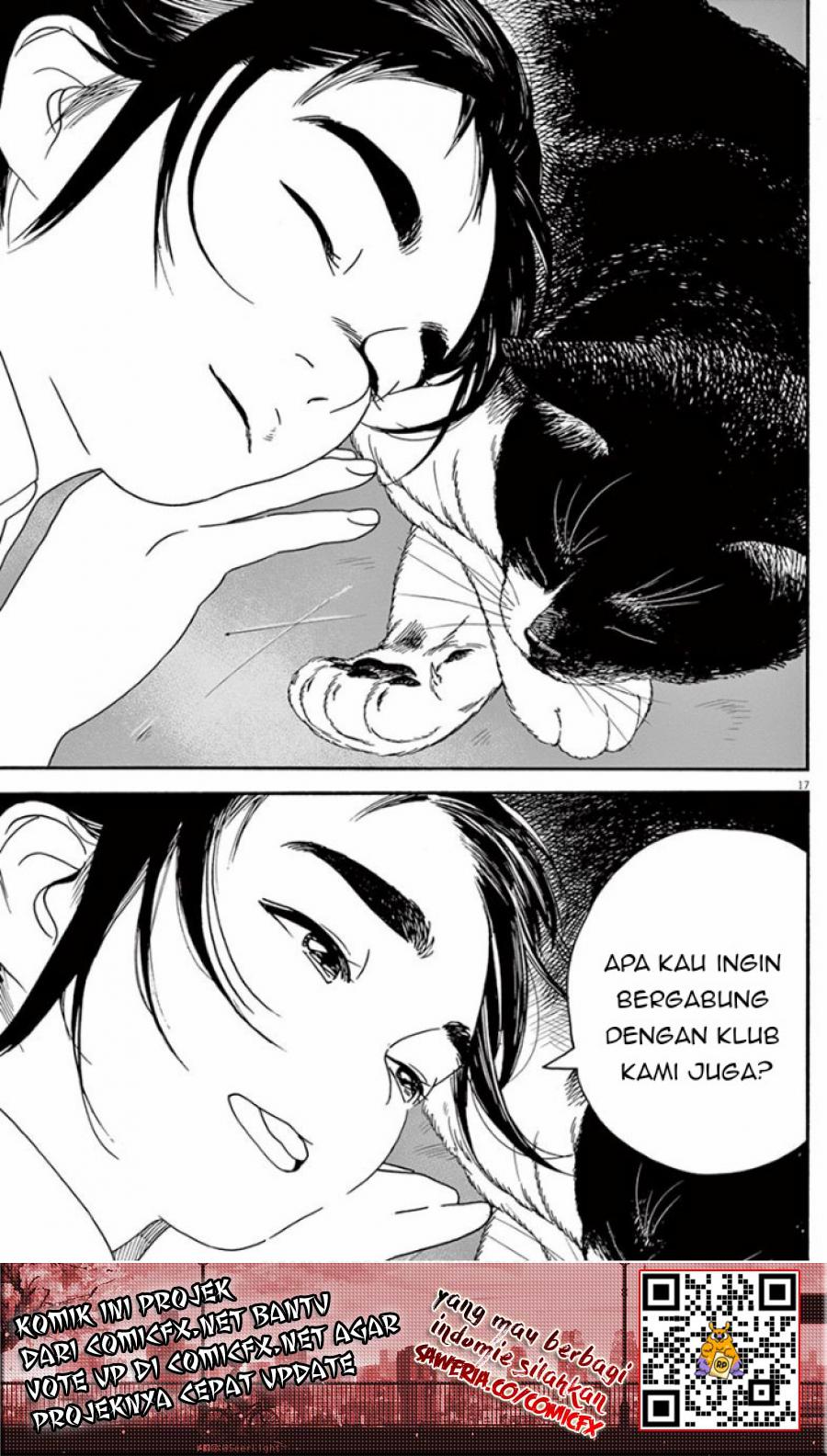 Insomniacs After School (Kimi wa Houkago Insomnia)