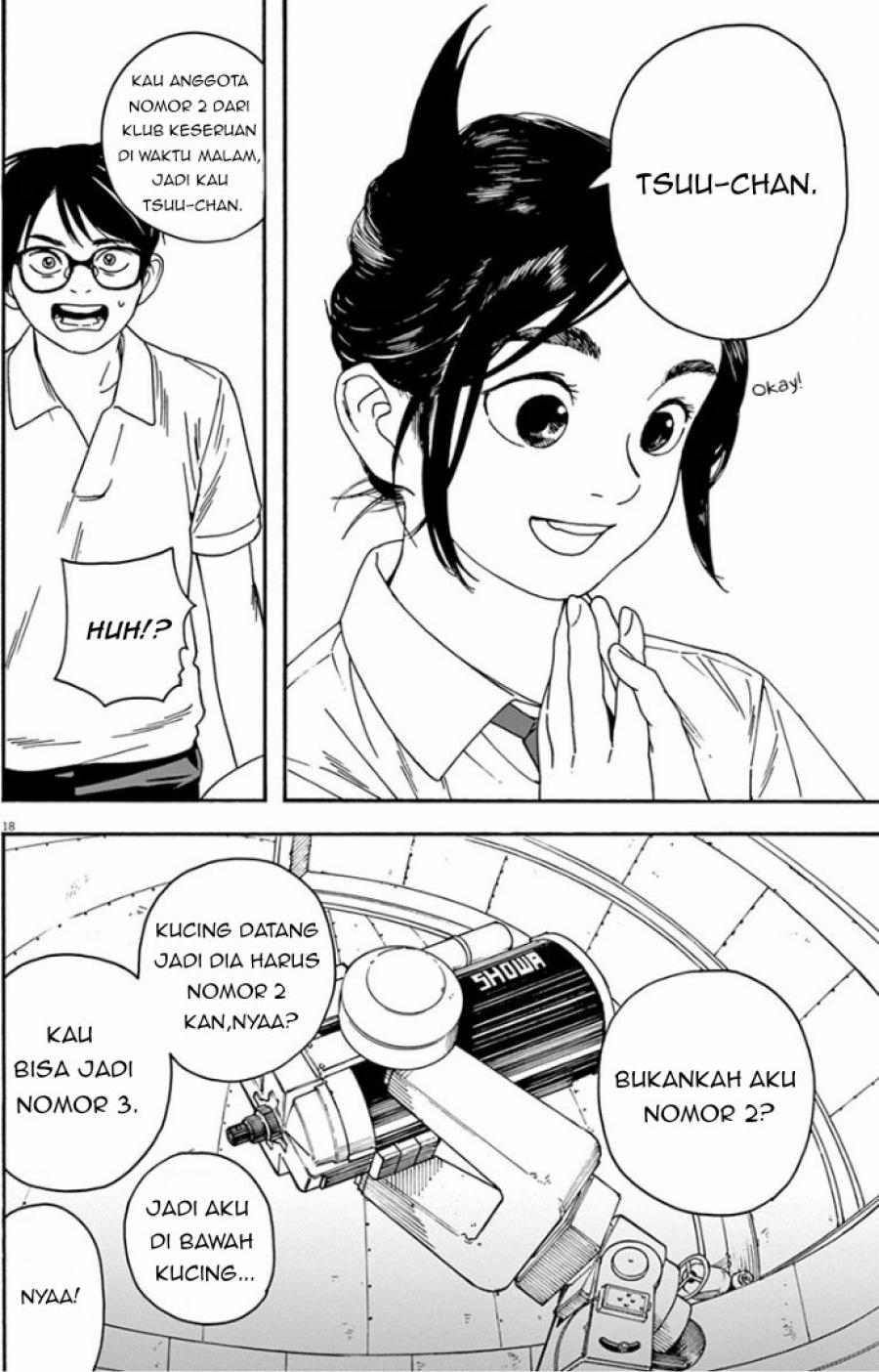 Insomniacs After School (Kimi wa Houkago Insomnia)