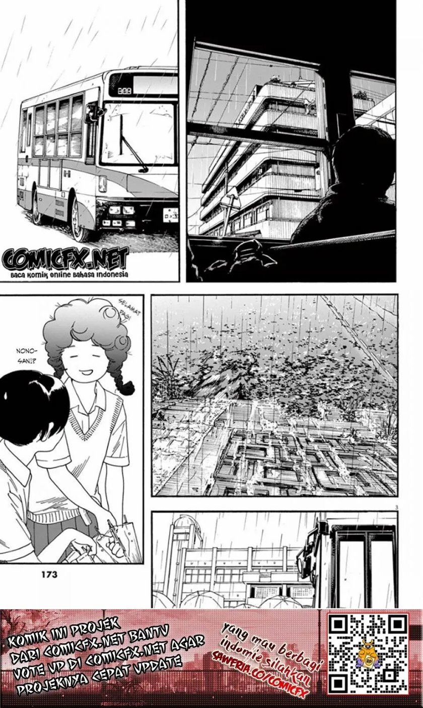 Insomniacs After School (Kimi wa Houkago Insomnia)