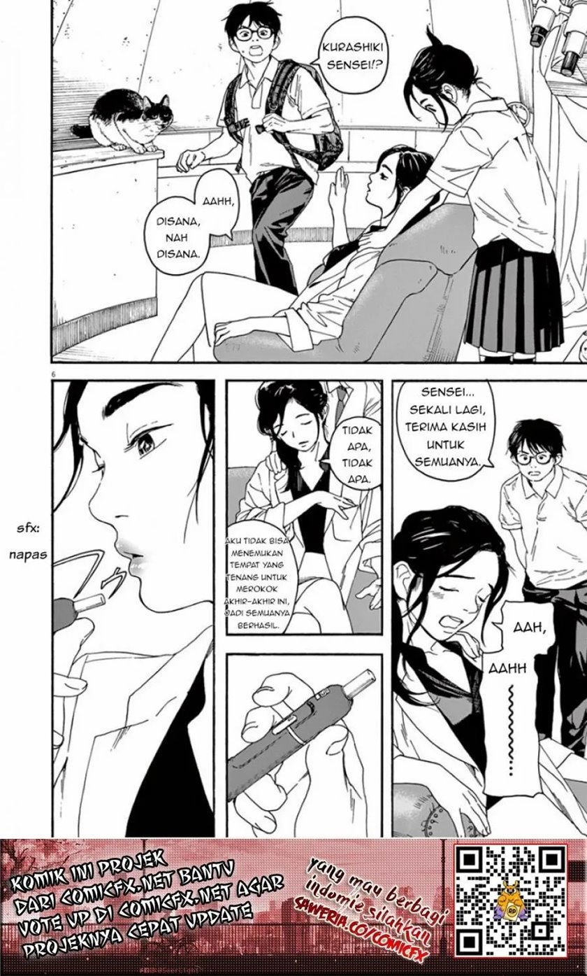 Insomniacs After School (Kimi wa Houkago Insomnia)