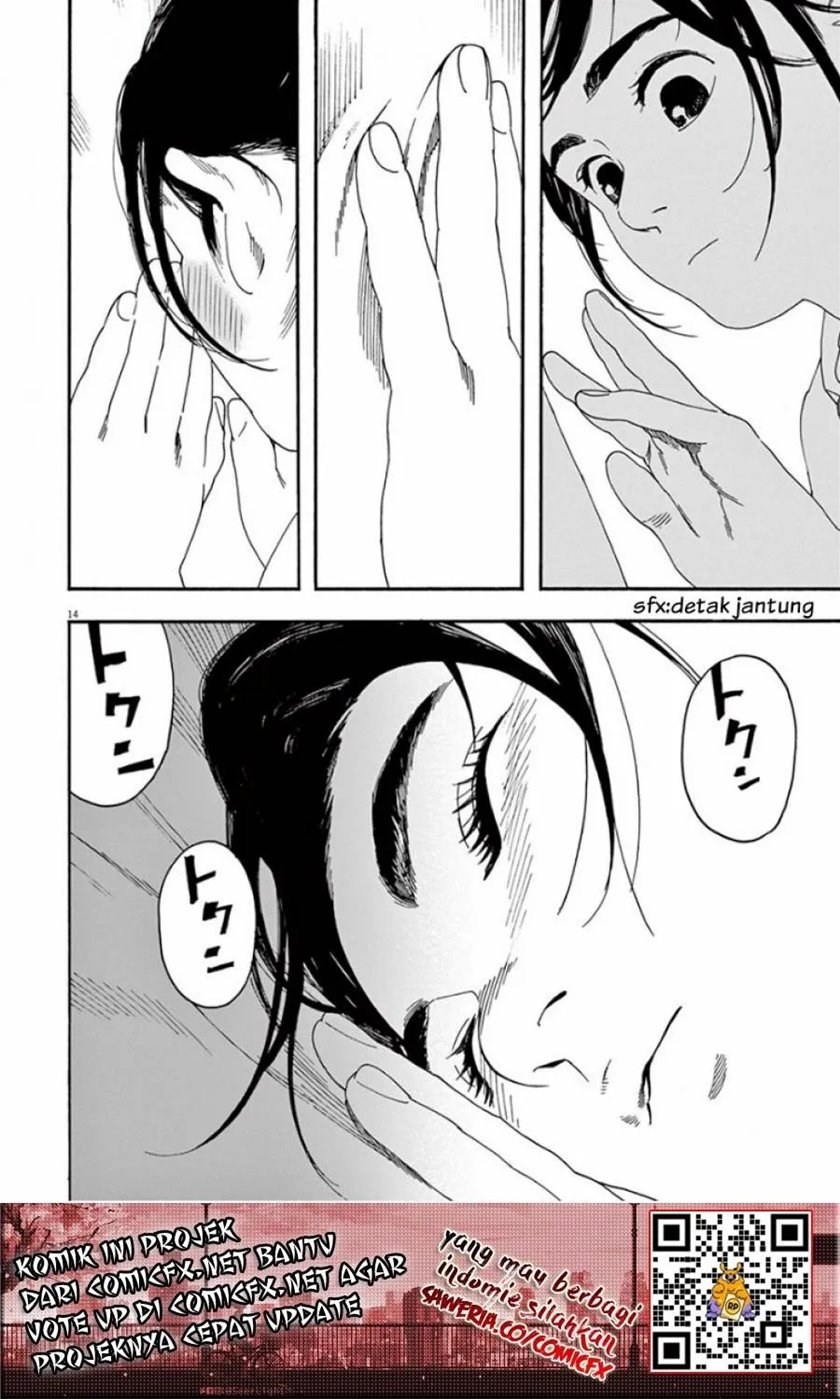 Insomniacs After School (Kimi wa Houkago Insomnia)