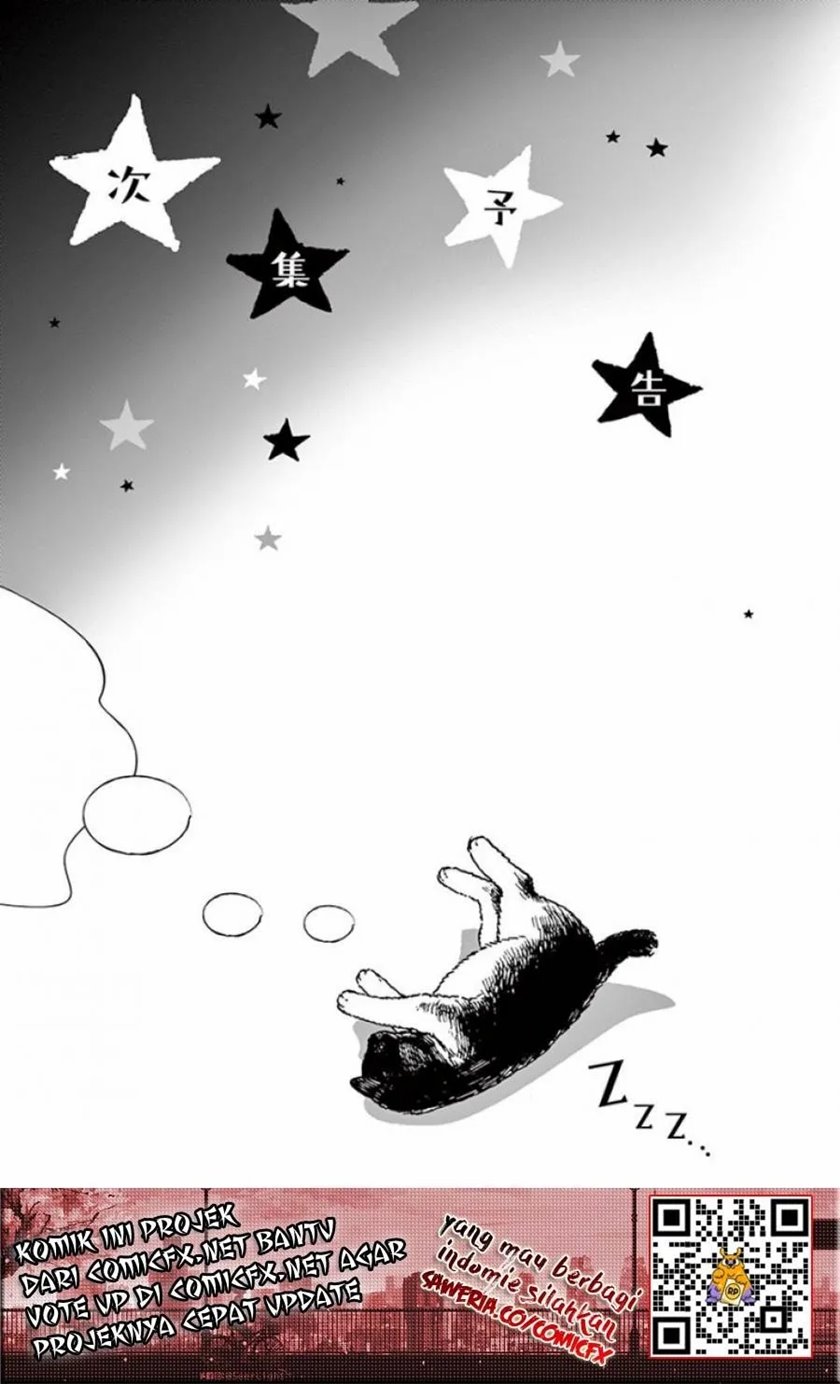 Insomniacs After School (Kimi wa Houkago Insomnia)