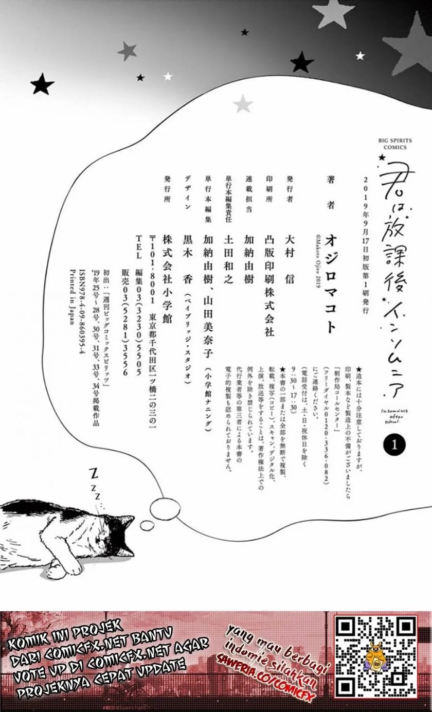 Insomniacs After School (Kimi wa Houkago Insomnia)