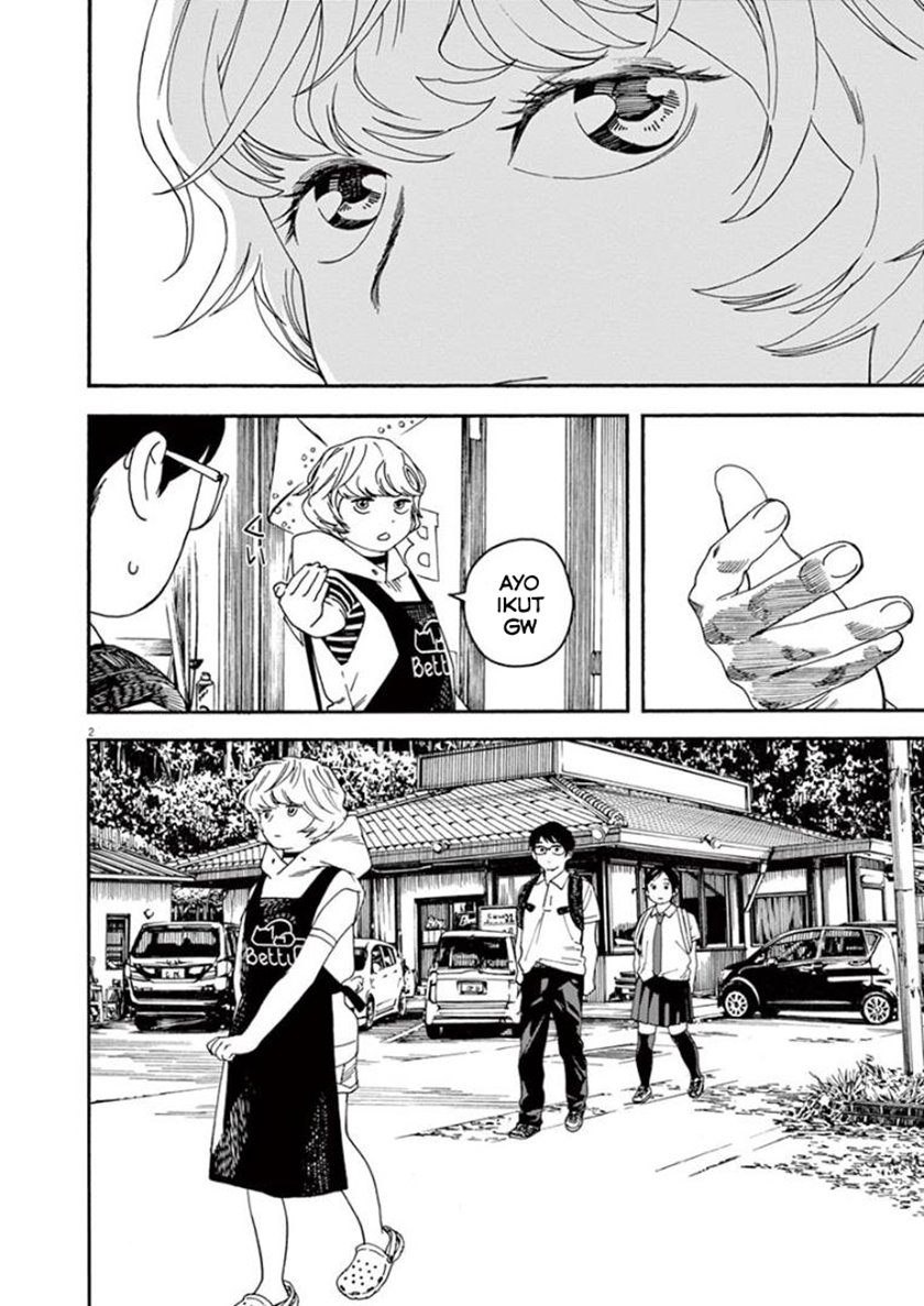 Insomniacs After School (Kimi wa Houkago Insomnia)