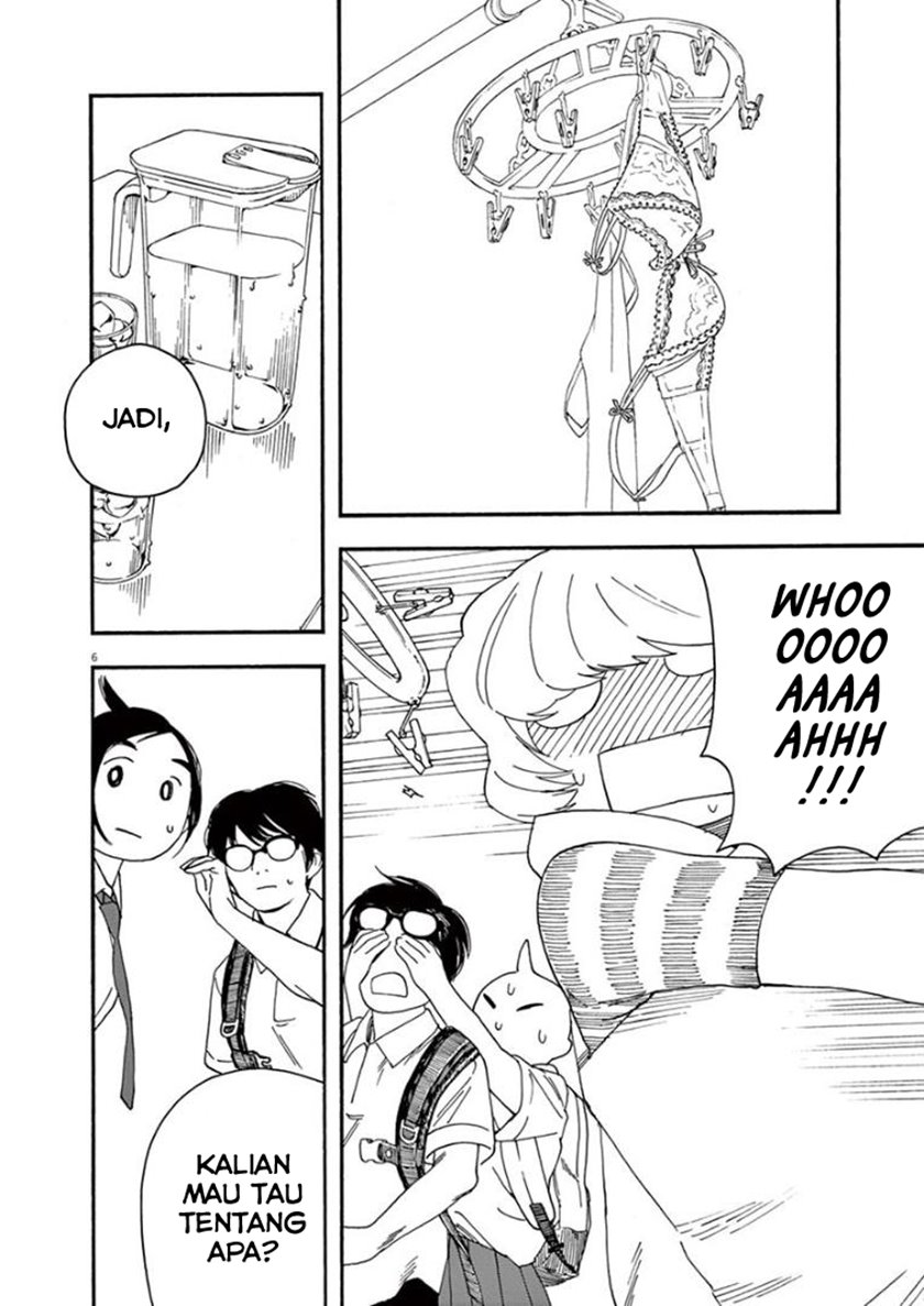 Insomniacs After School (Kimi wa Houkago Insomnia)
