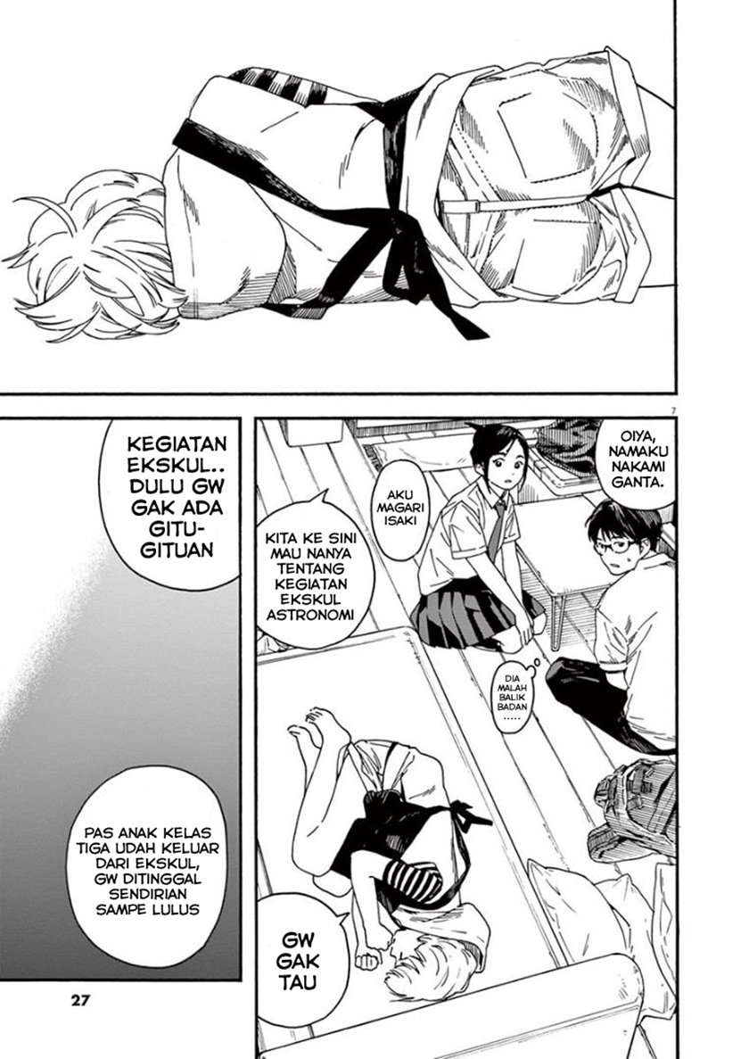 Insomniacs After School (Kimi wa Houkago Insomnia)