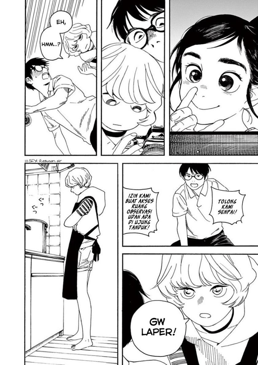Insomniacs After School (Kimi wa Houkago Insomnia)