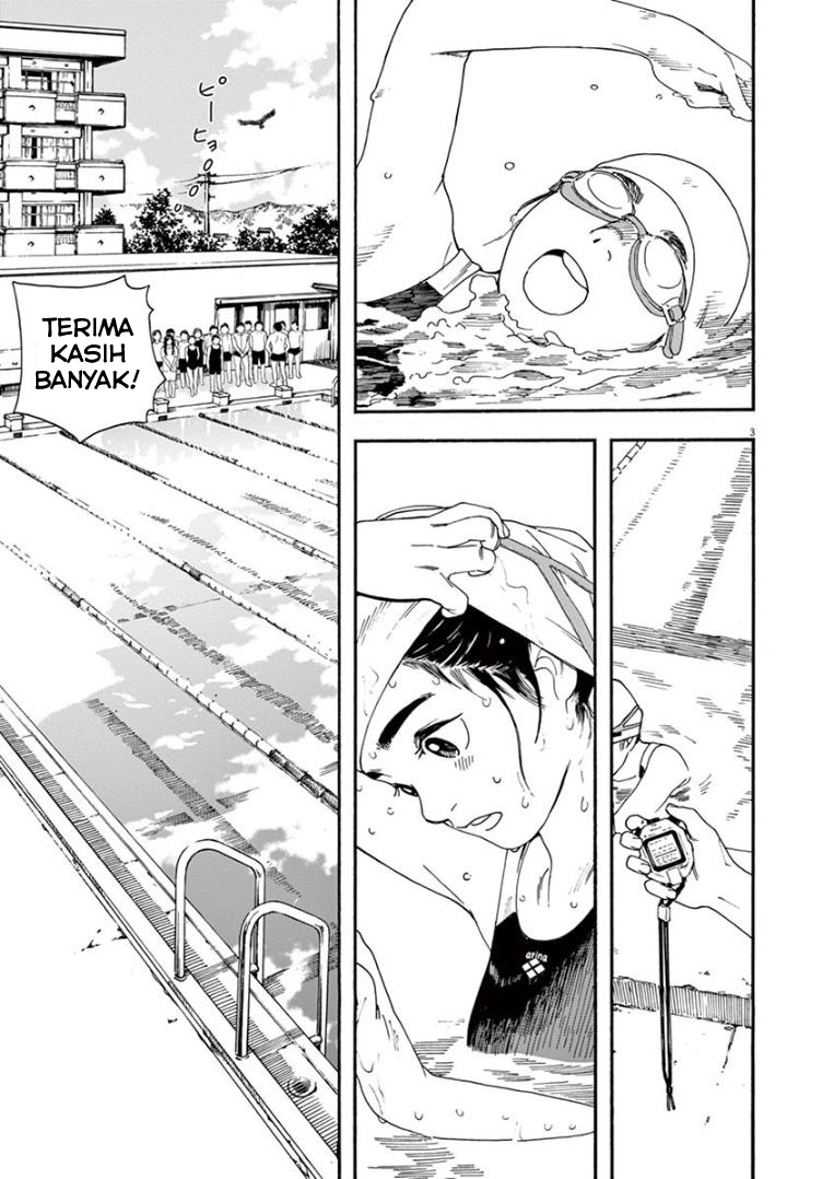 Insomniacs After School (Kimi wa Houkago Insomnia)