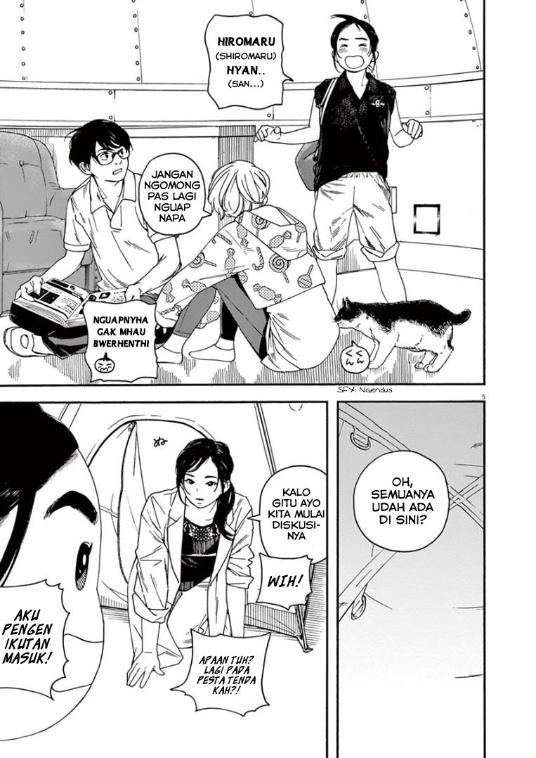 Insomniacs After School (Kimi wa Houkago Insomnia)