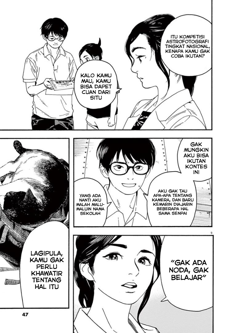 Insomniacs After School (Kimi wa Houkago Insomnia)