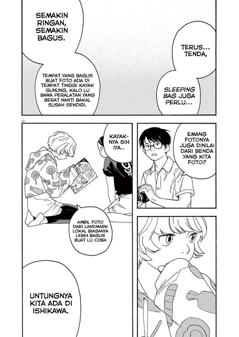 Insomniacs After School (Kimi wa Houkago Insomnia)