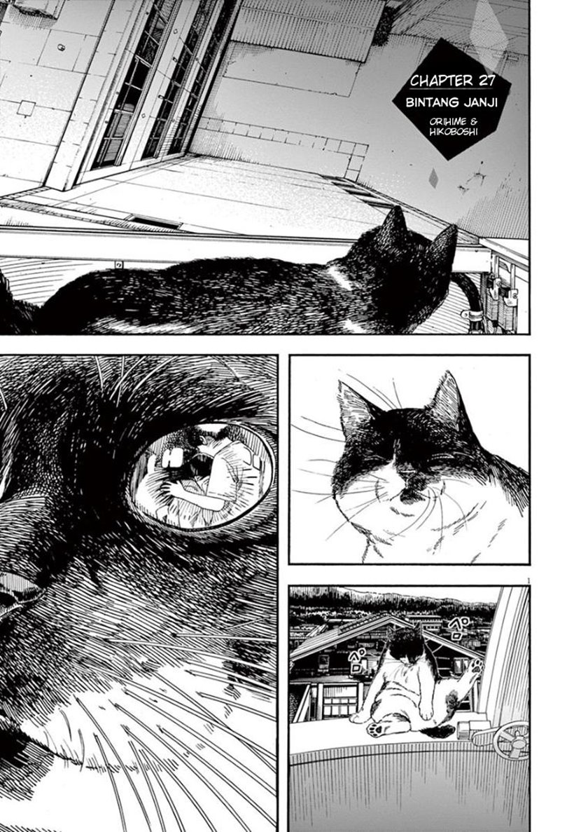 Insomniacs After School (Kimi wa Houkago Insomnia)