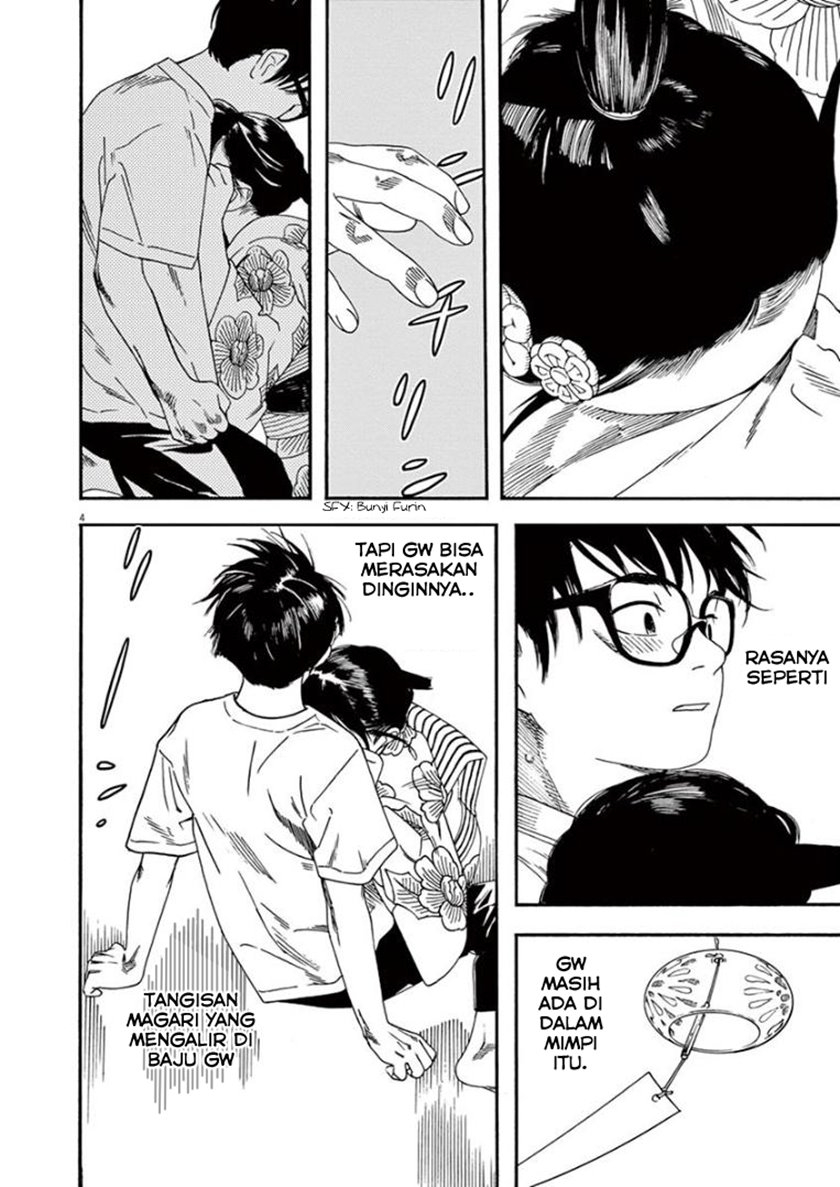 Insomniacs After School (Kimi wa Houkago Insomnia)